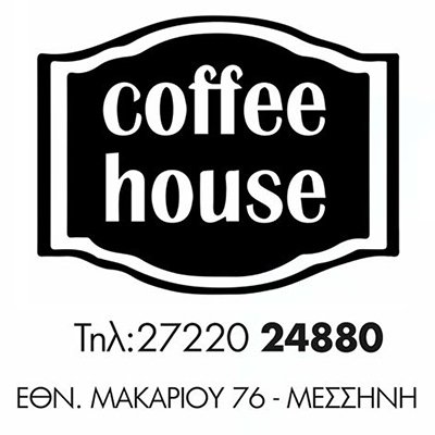 Χορηγός του Α.Σ. Ανδρούσας